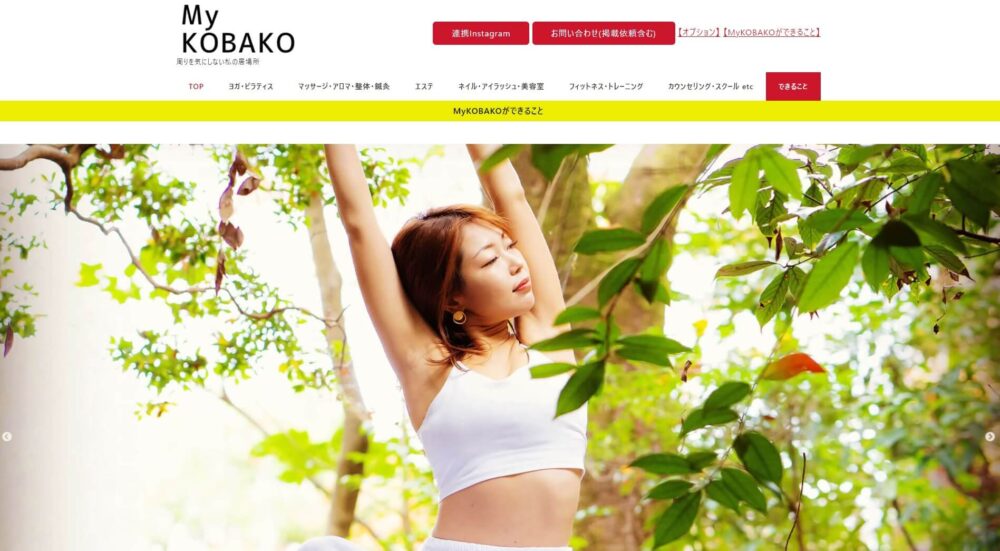 MyKOBAKO
個人サロン、プライベートサロンに特化したWEBサイト
