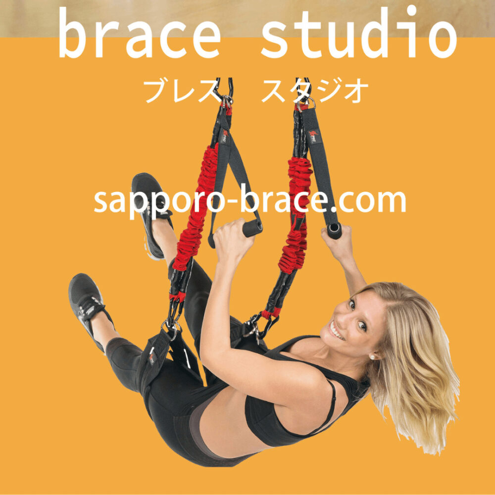 brace studio (ブレススタジオ)さん(北海道) パーソナルトレーニング 北海道札幌市西区八軒