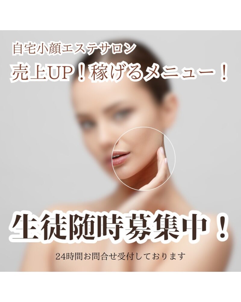 beauty salon b3さん(大阪)