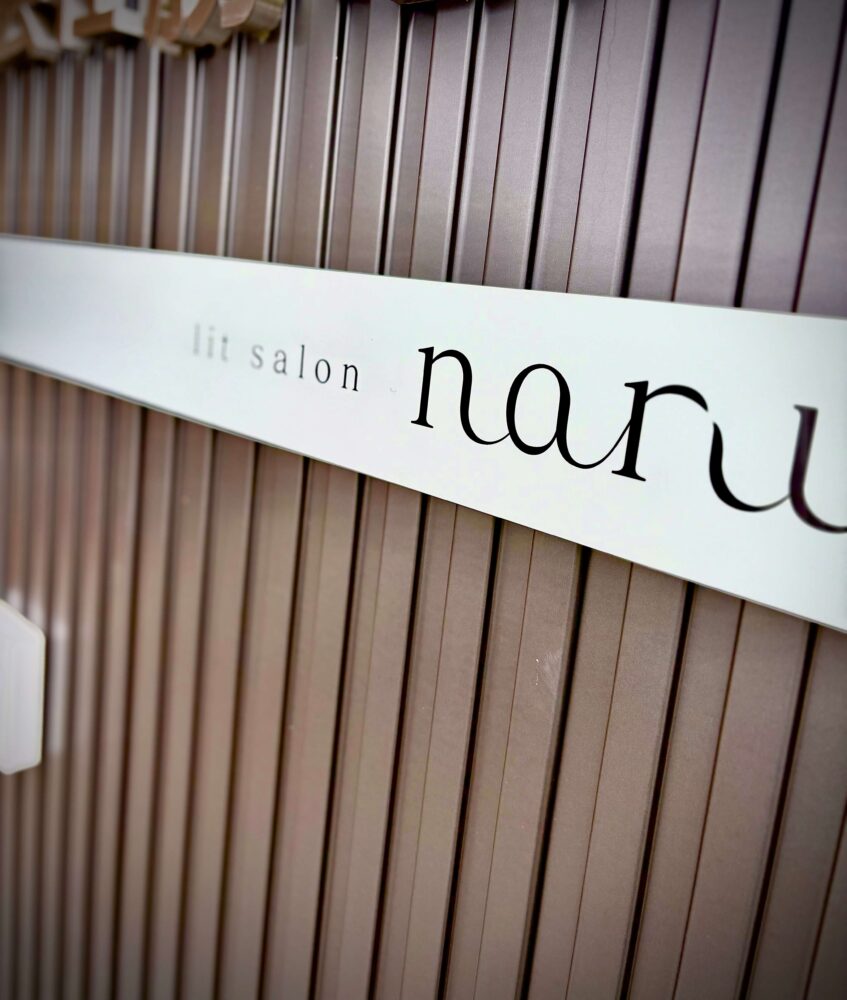 lit salon naru.さん(福島)