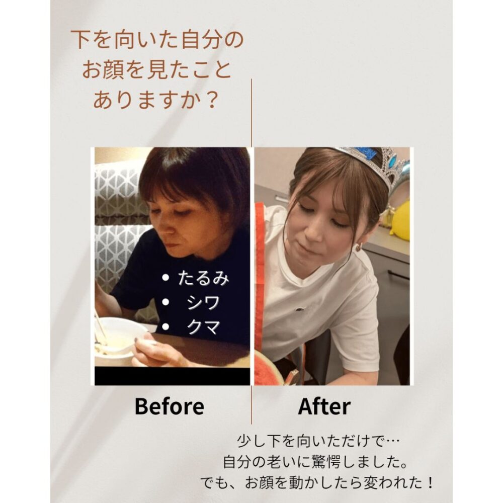 下を向いた自分