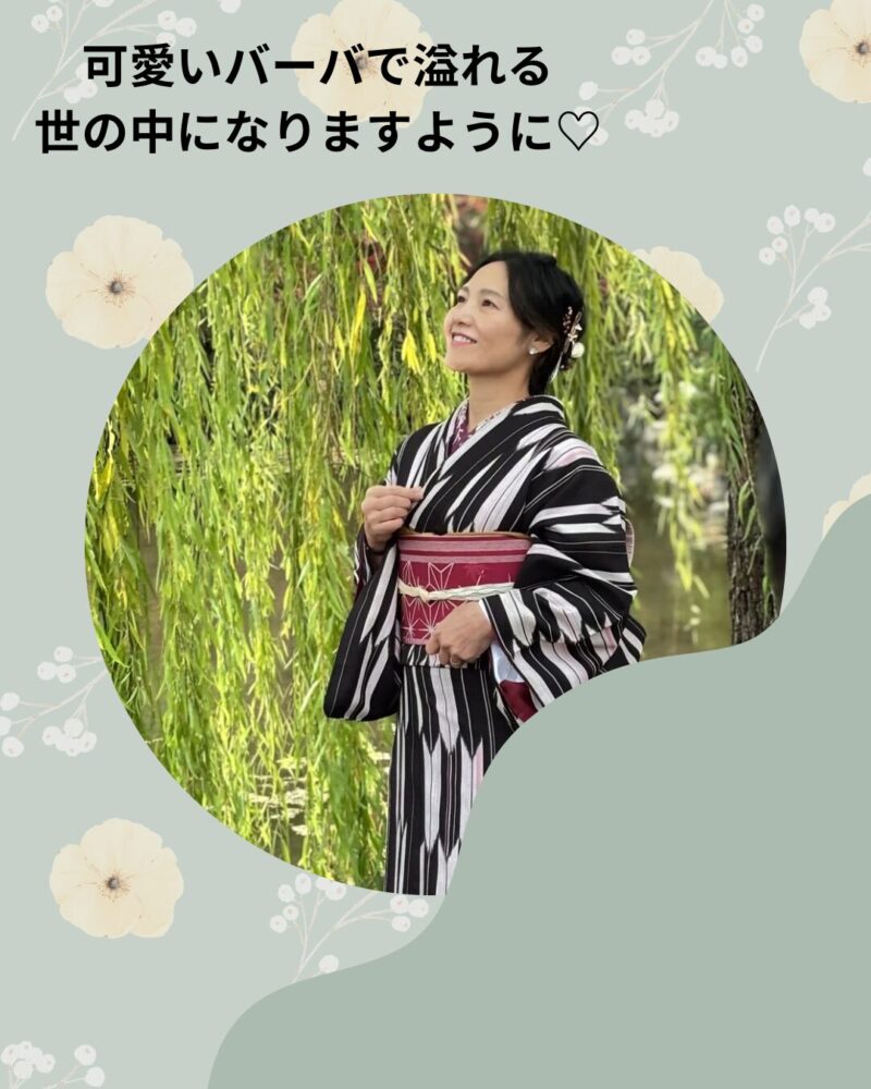 表情筋ヨガ、緩めるケア講師ゆみちゃん