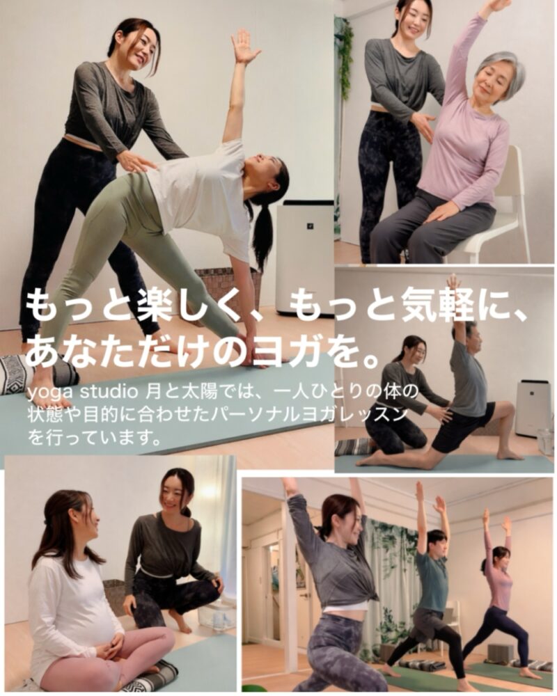 大名で受けられるパーソナルヨガレッスンのイメージ