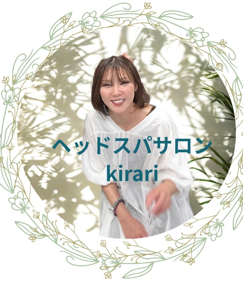 福岡県行橋市のヘッドスパサロン＆スクールKirariのサロンイメージ